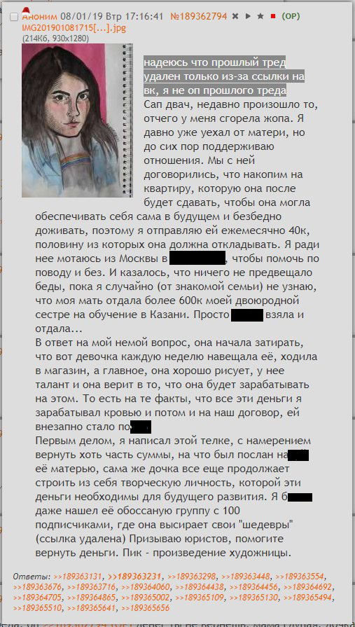 Всякое в жизни бывает...