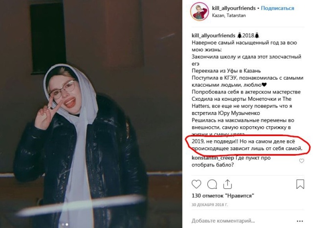 Всякое в жизни бывает...