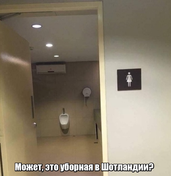 Вещи, в существование которых начинаешь верить только после просмотра фотографий