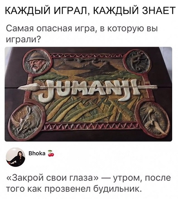 Юмор и комментарии из социальных сетей