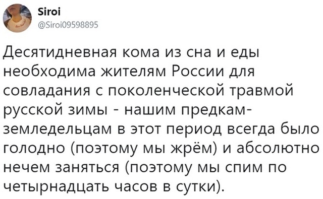Юмор и комментарии из социальных сетей