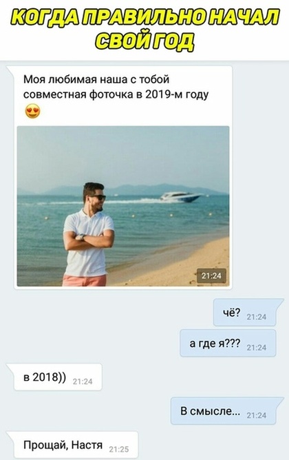 Юмор и комментарии из социальных сетей