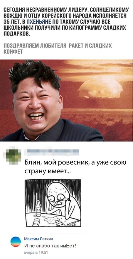 Юмор и комментарии из социальных сетей