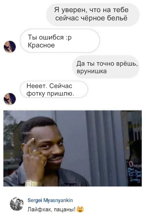 Юмор и комментарии из социальных сетей