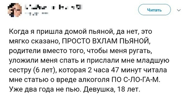 Юмор и комментарии из социальных сетей