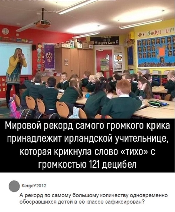Юмор и комментарии из социальных сетей
