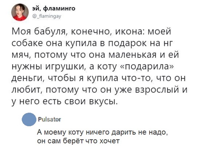Юмор и комментарии из социальных сетей
