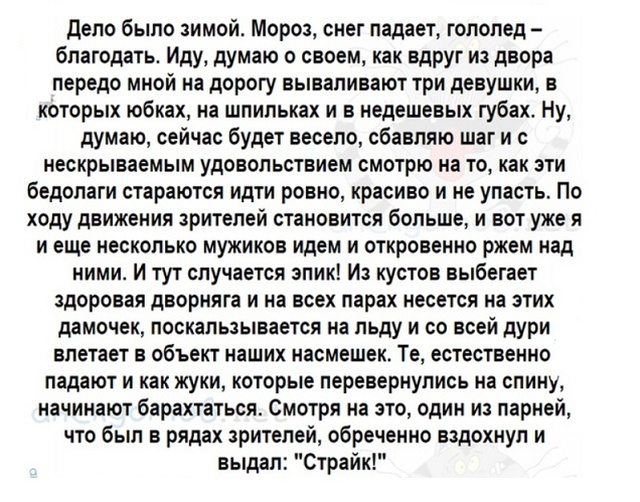 Юмор и комментарии из социальных сетей