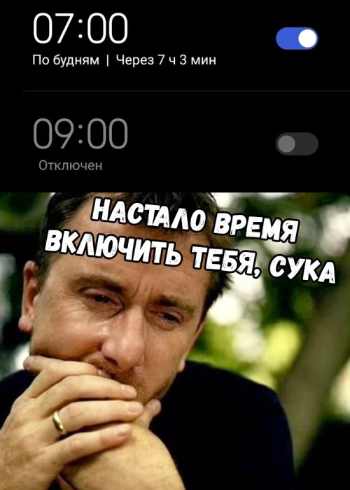 Праздничный юмор про долгие выходные