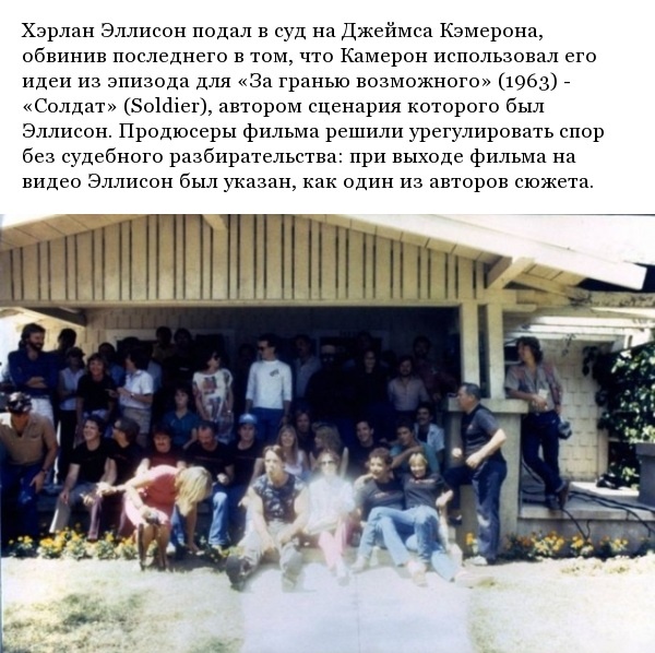 Интересные факты и кадры со съемок фильма "Терминатор"