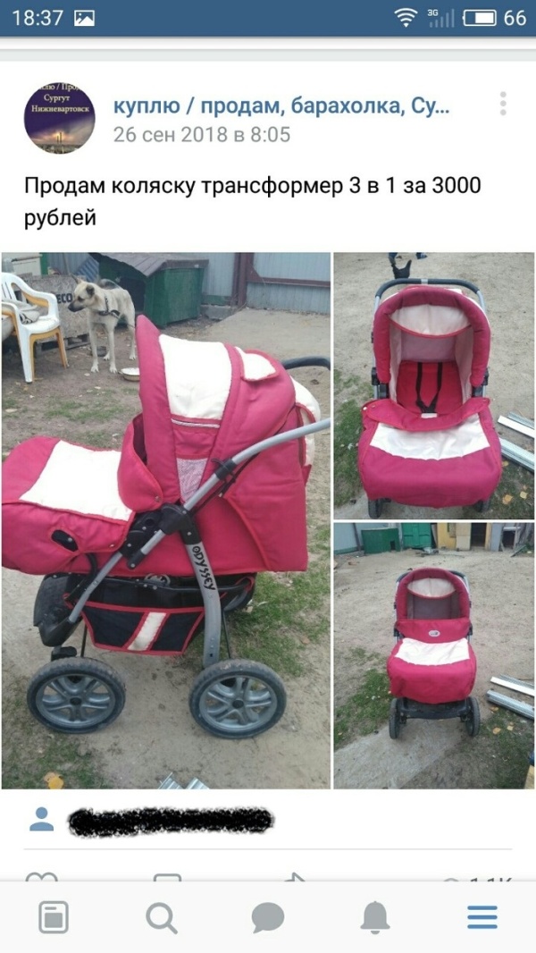 Продавай свой товар за то, что тебе сейчас действительно нужно