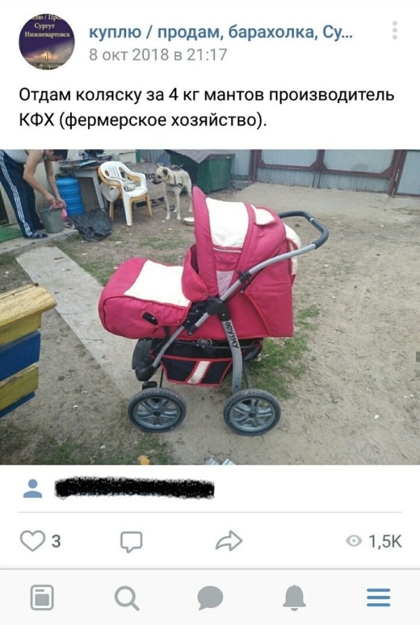 Продавай свой товар за то, что тебе сейчас действительно нужно