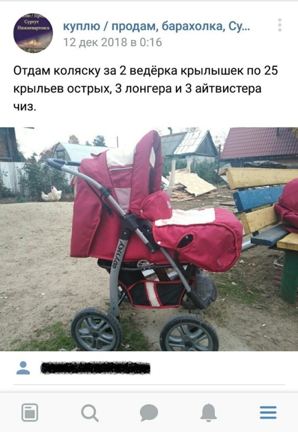 Продавай свой товар за то, что тебе сейчас действительно нужно