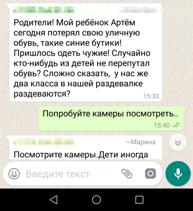 Потерял свою обувь, но вернулся домой в чужих ботинках
