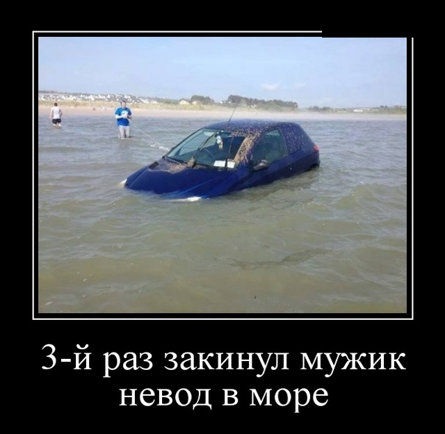 Демотиваторы
