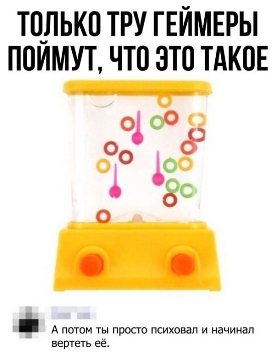 Юмор и шутки из социальных сетей