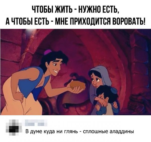 Юмор и шутки из социальных сетей