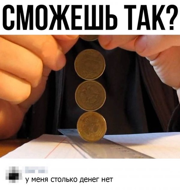 Юмор и шутки из социальных сетей