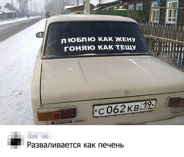 Юмор и шутки из социальных сетей