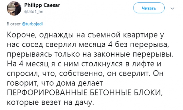 Юмор и шутки из социальных сетей