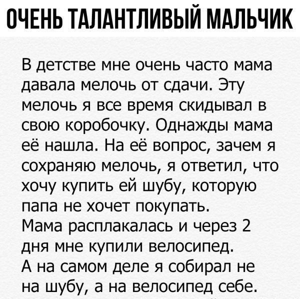 Юмор и шутки из социальных сетей