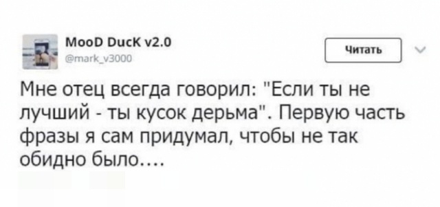 Юмор и шутки из социальных сетей