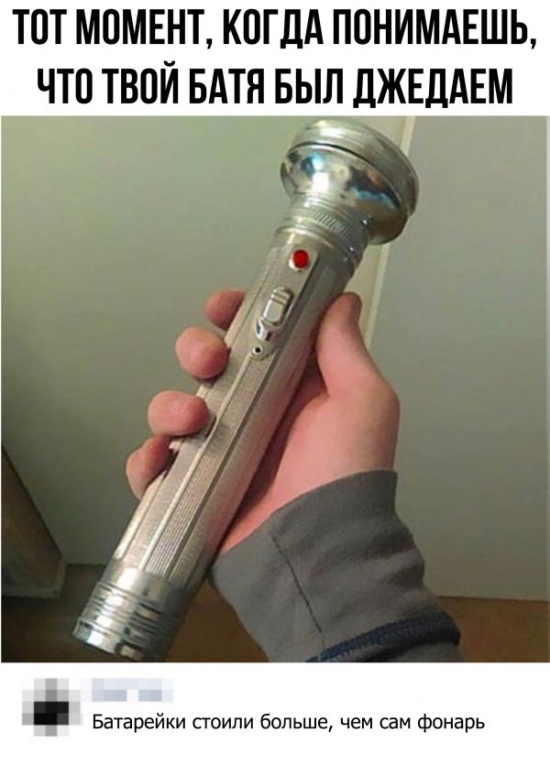 Юмор и шутки из социальных сетей