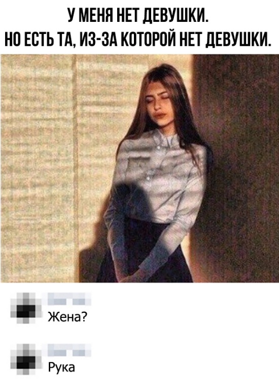 Юмор и шутки из социальных сетей