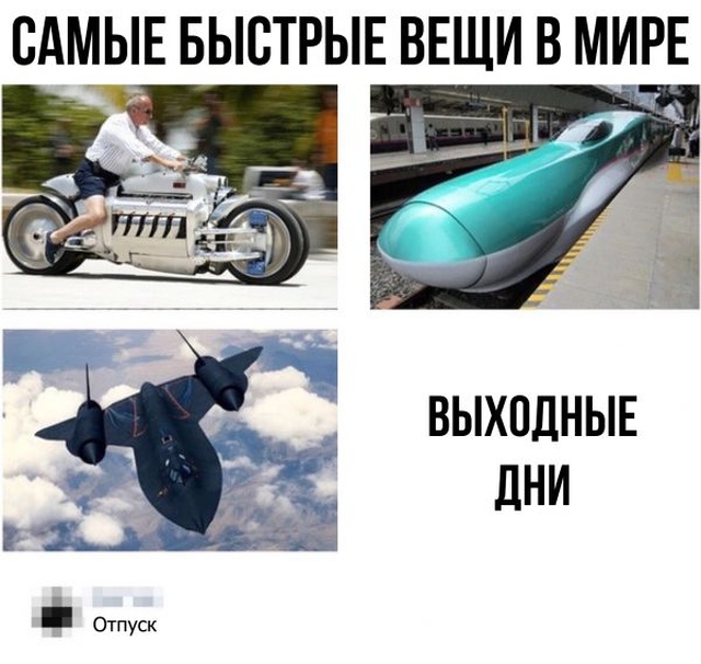 Юмор и шутки из социальных сетей