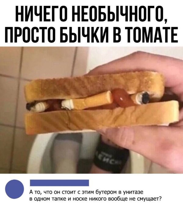 Юмор и шутки из социальных сетей