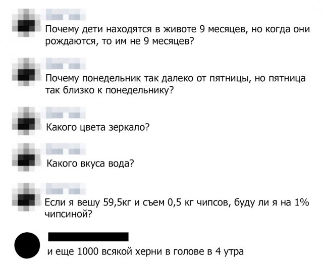 Юмор и шутки из социальных сетей
