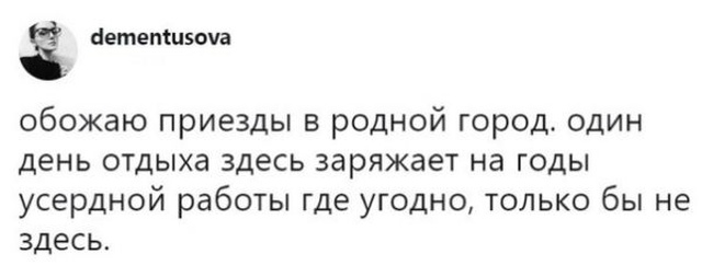 Юмор и шутки из социальных сетей