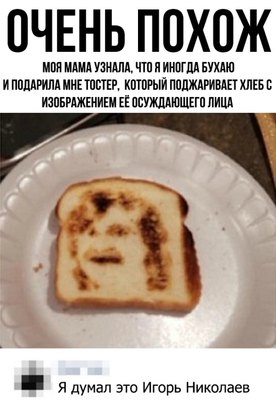 Юмор и шутки из социальных сетей