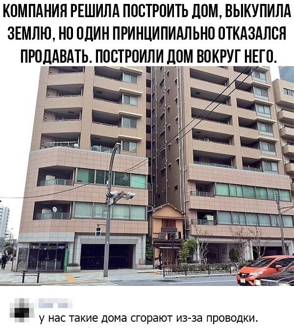 Юмор и шутки из социальных сетей