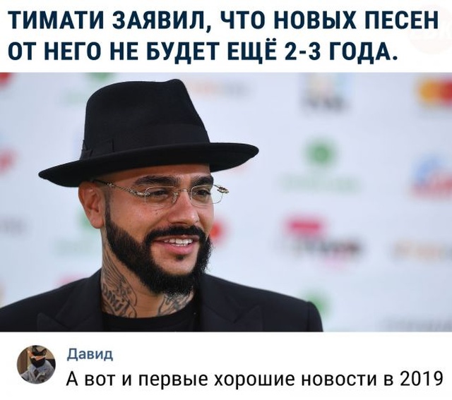Юмор и шутки из социальных сетей