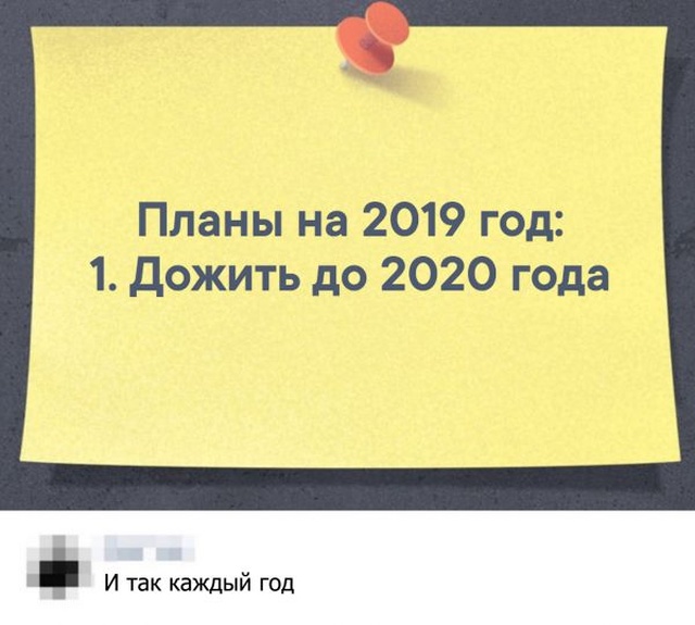 Юмор и шутки из социальных сетей
