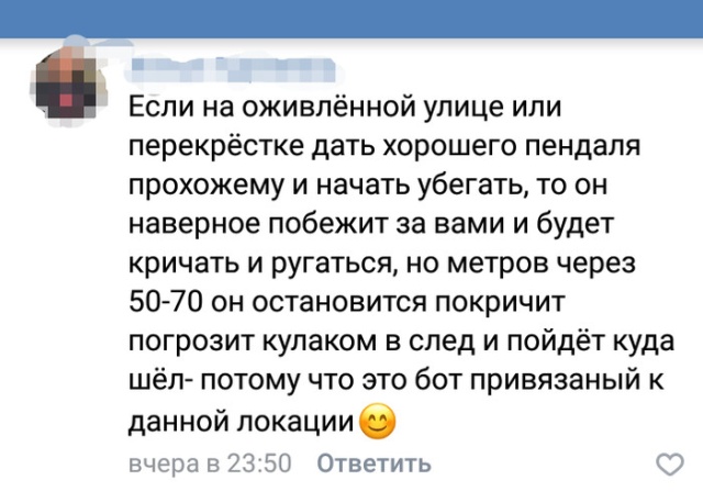 Наш мир - это реальность или симуляция?