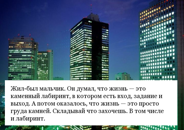 Мини-истории, которые раскрывают нам секреты пациентов психотерапевта