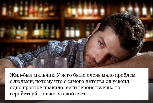 Мини-истории, которые раскрывают нам секреты пациентов психотерапевта