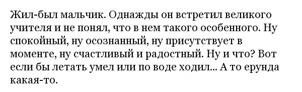 Мини-истории, которые раскрывают нам секреты пациентов психотерапевта