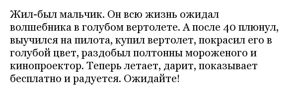 Мини-истории, которые раскрывают нам секреты пациентов психотерапевта