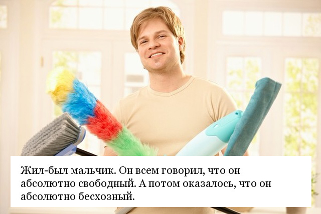 Мини-истории, которые раскрывают нам секреты пациентов психотерапевта