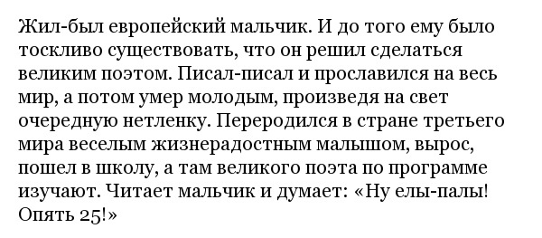 Мини-истории, которые раскрывают нам секреты пациентов психотерапевта