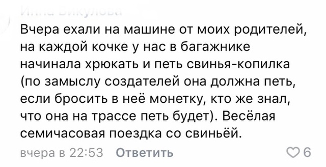 Музыкальные игрушки могут не только радовать, но и пугать