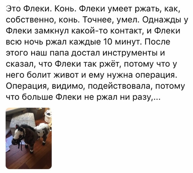 Музыкальные игрушки могут не только радовать, но и пугать