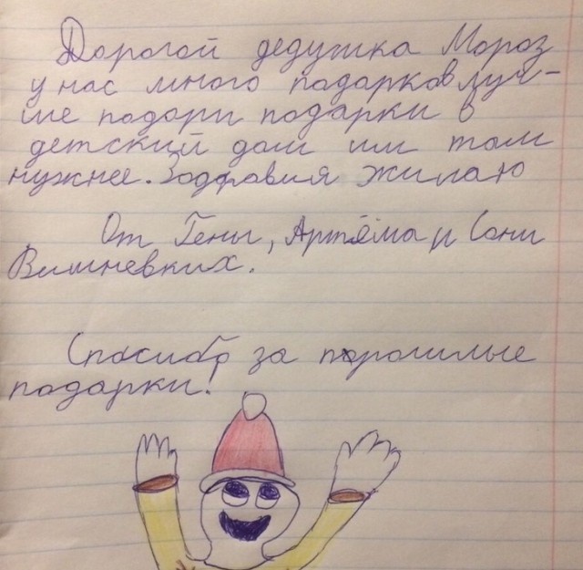 Каждый из нас может сделать этот мир хоть чуточку лучше