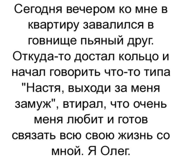 Люди делятся своими жизненными историями в социальных сетях