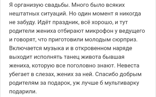 Люди делятся своими жизненными историями в социальных сетях