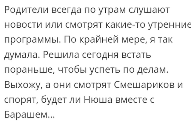 Люди делятся своими жизненными историями в социальных сетях