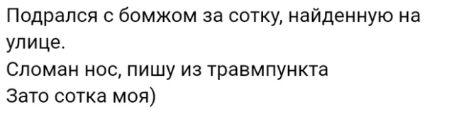 Люди делятся своими жизненными историями в социальных сетях